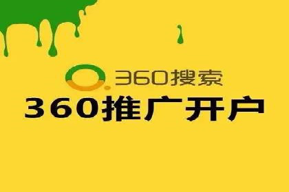 某公司sem竞价开户策略解析及效果评估